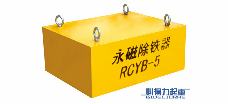 RCYB悬挂式永磁除铁器